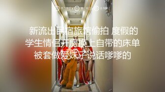 大奶美眉 轻点 轻点 你终于射了 这大白奶子晃的人眼花 被怼的骚叫不停 内射一逼