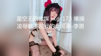  被包养的大美女小姐姐，吃这么补，回到房里真是被胖土豪撕裂了操逼