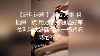 女友吃鸡啪啪