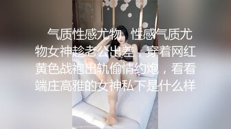 极品淫荡美少妇与法国大鸡巴男友的性爱自拍-第二部