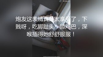 【eeegon】高能预警OF热门网红，抚媚风骚御姐型，极品T娘订阅福利，超淫现场直男最爱，3P4P各种乱交 (7)