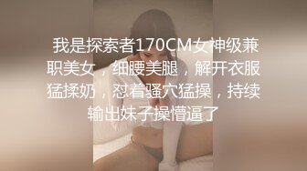 上海反差婊 露脸