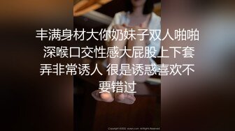 极品身材美乳一线天肥逼可惜不露脸，半脱下内裤展示肥臀，脱掉张开双腿特写，晃动奶子揉捏毛毛浓密诱人