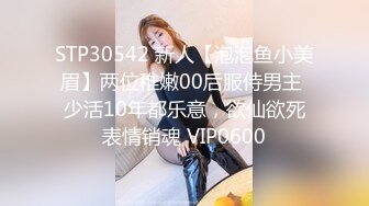 Onlyfans极品白虎网红小姐姐NANA 吊带黑丝-房产经纪人的情趣内衣