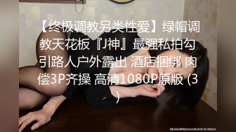 白丝美腿清纯瓜子脸校园风女神主播极度反差 自慰时玩具刺激粉嫩小穴高潮出水不停