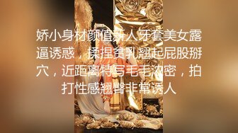 娇小身材颜值新人牙套美女露逼诱惑，揉捏贫乳翘起屁股掰穴，近距离特写毛毛浓密，拍打性感翘臀非常诱人