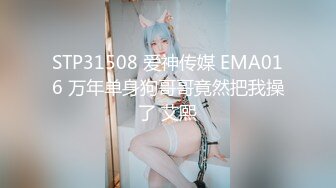 11月流出P站焦点人物网红极品巨乳美少女嫩妹【伊娃乱伦剧情】可爱兔女装妈妈在厨房做饭偷偷与哥哥做爱忍着不敢呻吟