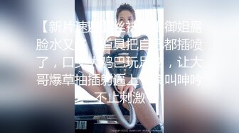 身材苗条匀称的白皙【英俊美少妇人妻】黑丝美腿 翘臀 嫩穴！下体敏感易出水，内射啪啪爽的眼神迷离 还直翻白眼