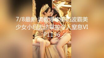 XK-8086 星空女优找爸爸 被大鸡巴草到鬼哭狼嚎 吴歆