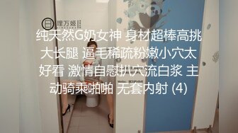 后入小母狗屁股都打红了