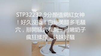 1/31最新 极品美少女番外短片开档黑丝精油白皙圆臀VIP1196