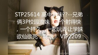 STP18312 皇家华人-残疾性天使  正能量传播爱