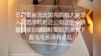 外围女探花阿刚- 酒店约操甜美兼职学生妹，清纯可人，身材玲珑有致