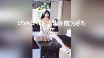 【极品媚黑??十月新版】沉迷黑人大屌的爆乳女教师??粗大超黑屌猛烈冲刺骚货粉嫩揉穴 内射流精 高清1080P原版无水印