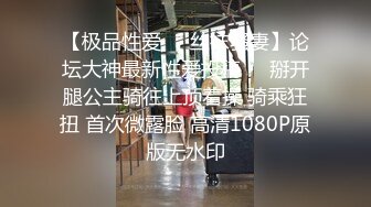 【老中医SPA养生馆】新来的韵味极品少妇顾客，性感的嘴唇，被小师傅调教得仙仙欲死，两腿乱蹬紧缩 白浆溢出一大片