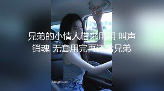 清纯女神【星星失眠】丝袜高跟~柔逼掰穴~挑起你的荷尔蒙~白屁股撅起来了，真想操了！ (3)