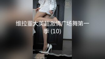 维拉董大美超激情广场舞第一季 (10)