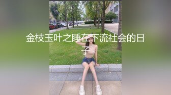 星空无限传媒出品??醉酒女友面前 - 偷上极品御姐少妇寂寞丈母娘