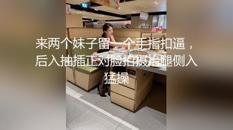 ★☆《最新流出露出女神》★☆极品大长腿苗条身材阴钉骚妻【金秘书】福利3，公园超市各种人前露出放尿啪啪紫薇，相当过瘾《最新流出露出女神》极品大长腿苗条身材阴钉骚妻【金秘书】福利3，公园超市各种人前露出放尿啪啪紫薇，相当过瘾 (1)