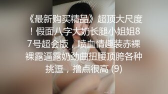 【OnlyFans】2023年7月香港网黄 melyll 眼镜婊骚货脸穴同框啪啪自慰VIP，与男友居家性爱啪啪，乘骑位肥臀很是具有视觉冲击力 25