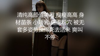 经典收藏，早期火遍全网，相约中国模特【邓晶】无水印原版视图全集，屁股浑圆奶子饱满脸蛋稚嫩，处处流露出真实的感觉1