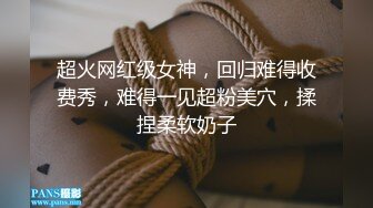 SPA养生馆，顶级翘臀美少妇，性感的嘴唇，技师摸个奶子她都能仙仙欲死，大鸡吧狠狠地顶入她的身体内