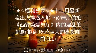 极品女神嫩妹！清纯可爱萝莉风露脸福利姬【小鹿酱】土豪定制第二季，蜡烛油封逼 露出 做爱 双管齐下高潮喷水 相当壮观 (5)