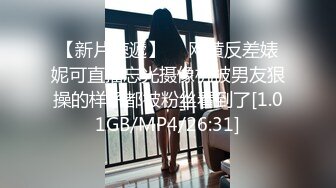   开档黑丝露脸风骚的大屁股少妇深夜跑到公测勾搭大哥激情啪啪，直接在厕所内交大鸡巴躺在地上让大哥爆草