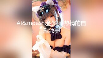  清纯高颜值美眉 瘦瘦高高 身材苗条 小娇乳 白虎粉穴 被无套多姿势操得死去活来 爽叫不停