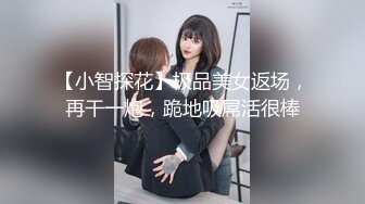 -淫妻 来接着上 兄弟好胖 我要最后一个 肥臀老婆被连续内射 绿帽最后刷锅