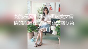 【新速片遞】 【AI明星换脸】 AI-《英雄联盟》美女主持人 余霜 50分钟长片完整版！[1,002.53M/MP4/00:50:20]