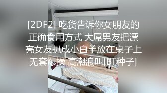 极品凹凸有致美妙身材网红尤物▌小鹿酱 ▌无内包臀湿滑窗前做爱 后入极湿白虎嫩鲍 好刺激白浆裹满肉棒