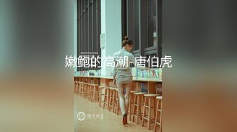 网红萌妹子女神！【奶油甜心】 自整理超大合集【256V】 (138)