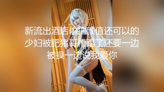 重磅 超人气福利姬 钛合金TiTi 私人订制原版无美颜