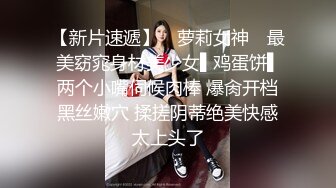 气质性感的美女护士被MJ