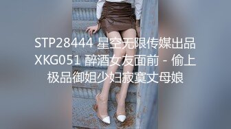 XKG-038-极品女医生的特殊服务-神谷怜