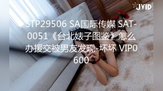 SP站 超极品国产女神hhkkuu123【96V 】 (28)