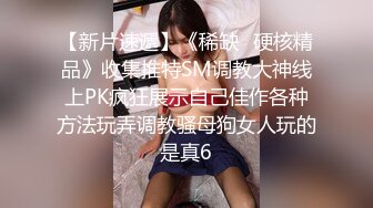 《台湾情侣泄密》直播卖货的小妹在男友的淫威调教下又会是什么表现性感蕾丝睡衣+学生制服高潮喷水