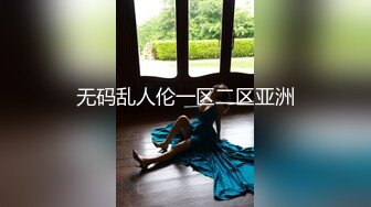 重磅炸弹-山东绿帽癖【小气质夫妇】高价付费大合集P2，黑丝少妇被操3P得要起飞，老公在一边拍视频，时不时过来操一下她