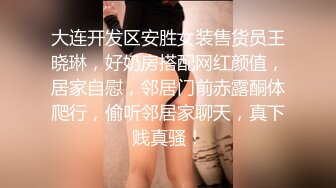 漂亮少妇和老公餐厅吃饭 故意不穿内裤引诱老公在餐厅厕所打一炮