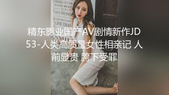 高颜值女神喊着我鸡巴的样子真美