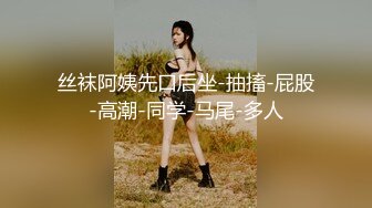 上海妹子真TM猛，一大早被操醒