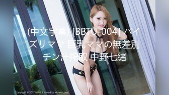 【JD106】女子凌辱学院奈奈篇