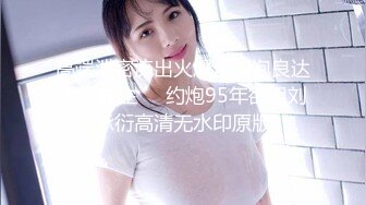 肥臀女友。续集