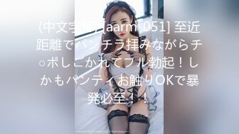 牛仔爆乳女孩和男友疯狂激情 69互舔挺会玩 穿衣服迫不及待开操 侧插提腿一起高潮