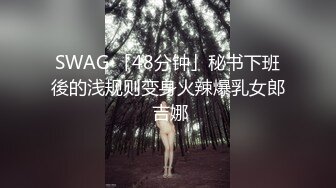 【局长的后宫】新人探花，红内裤穿上，约操小少妇，观音坐莲电臀摇摆，骚气逼人浪叫连连