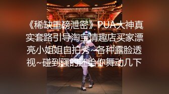  瘦子传媒工作室极品麻花辫小妹，戴眼镜果然骚，小哥忍不住再来一炮，妹子很配合