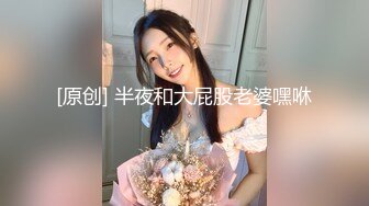 国产AV 天美传媒 TM0077 我的女神是老板小三 聂小倩(李潇潇)