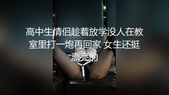 喷血推荐-红帐房偷拍在婚庆公司工作的情侣布置完婚房后感觉环境太浪漫自拍后竟然在婚床上操起逼来,还连干2次!