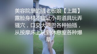 极品夫妻【杜与妻的故事】老婆是个女神大长腿，经常找三四个男人组局，大场面淫趴，玩得超级花